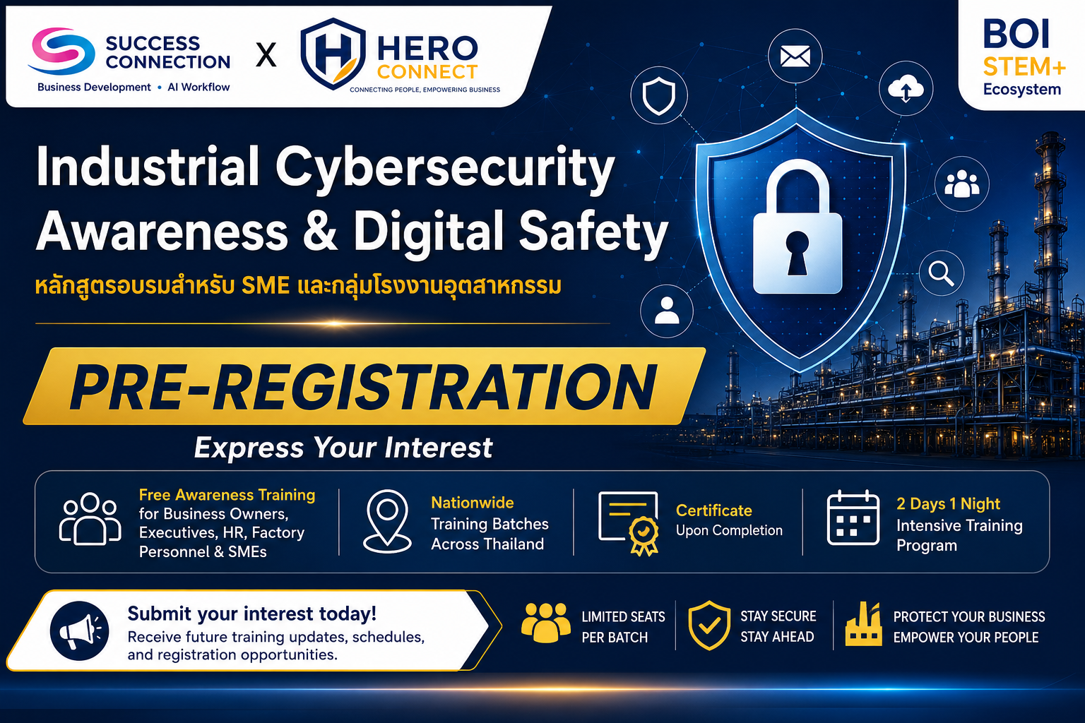 Industrial Cybersecurity Awareness & Digital Safety — Pre-Registration