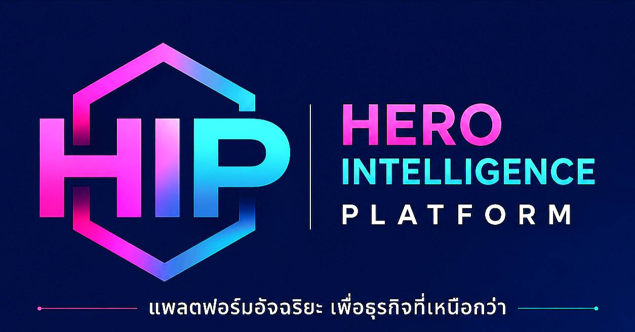HIP Platform Architecture